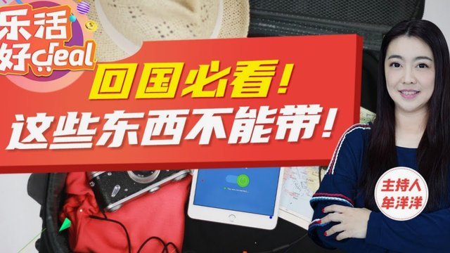 携程拿去花额度提现方法