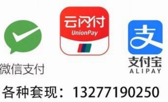 白条加油额度怎么用?