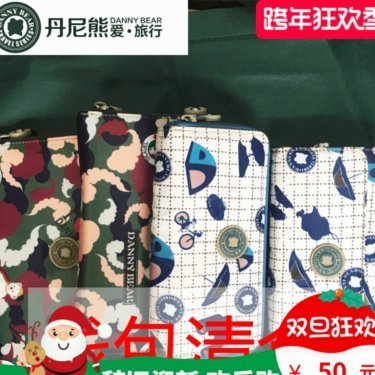 得物套现有没有秒到的