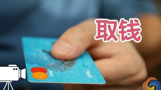 拍拍贷借款怎么用 取现金还款