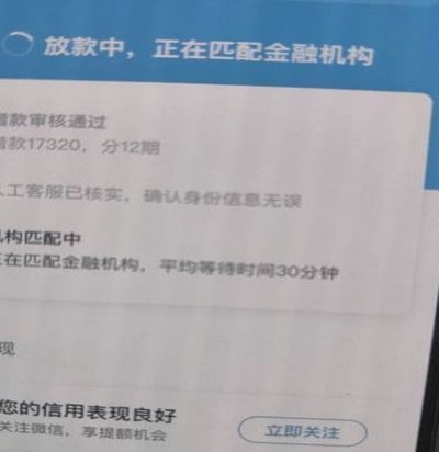 拍拍贷借款怎么用 取现金还款