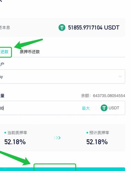 拍拍贷借款全流程指南：如何申请、取现与还款攻略