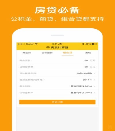 如何合理取现与还款：以拍拍贷借款为例