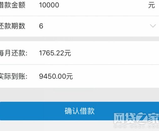 拍拍贷借款怎么用 取现金还款