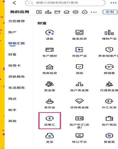 美团月付变现技巧
