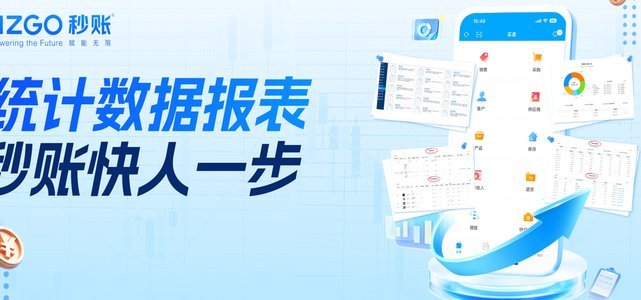 白条怎么秒到账