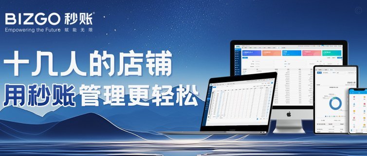 白条怎么秒到账