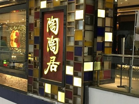 广州京东白条提现实体店