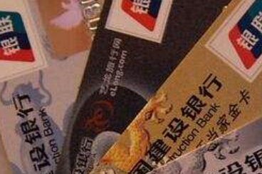 套现2000犯法吗
