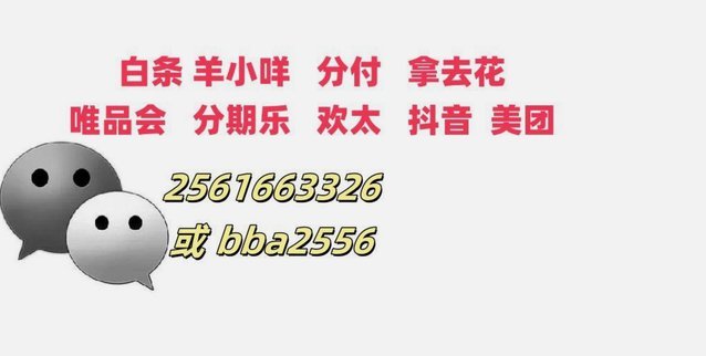花呗现在能提现吗？攻略在这里