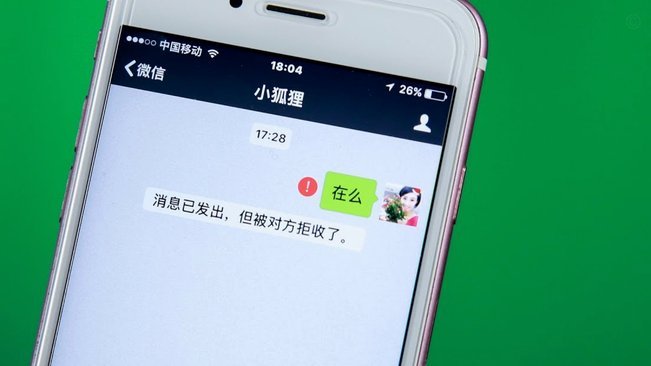 微信分付套现平台 取消了吗