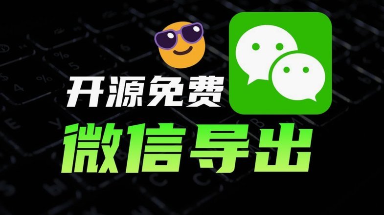 微信分付套现平台 取消了吗