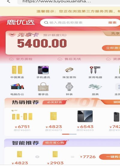 鹿优鲜全渠道购买攻略：平台货该怎么看？