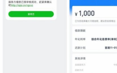 便荔卡套现手续费真相解析