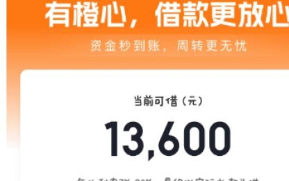 便荔卡套现要26%的手续费吗