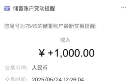 便荔卡套现要26%的手续费吗