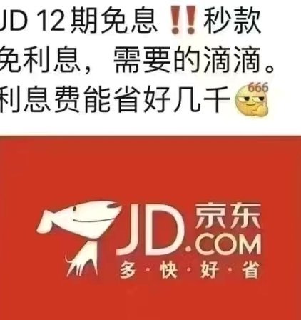 利用白条额度做资金周转？风险与操作指南