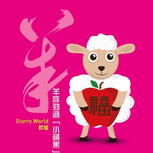 羊小咩催收怎么样