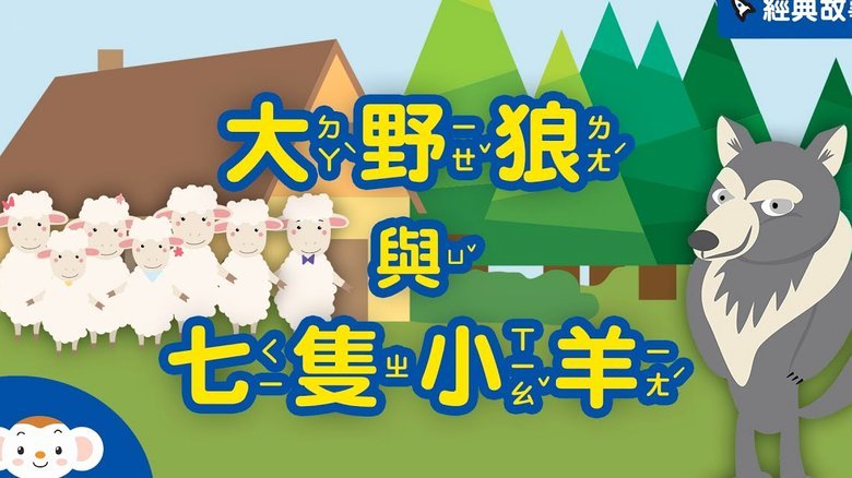 羊小咩催收怎么样