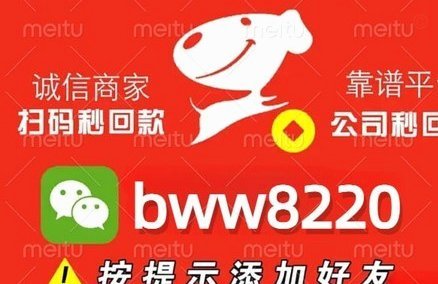 微信分付额度怎么套出来