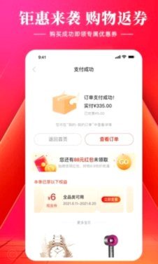 羊小咩额度提现攻略：安全、便捷与风险控制指南