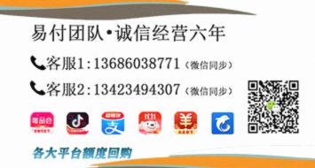 羊小咩额度提现