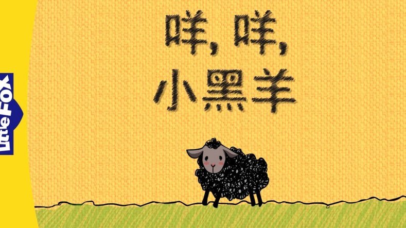 羊小咩怎么更改手机号