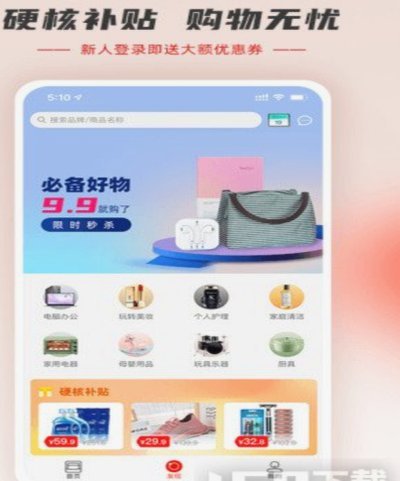 羊小咩贷款app怎么样