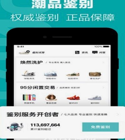 潮流新选择：玩转得物购物社区