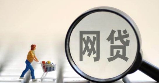 花鸭借钱是正规平台吗