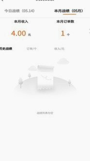 鹿马优选怎么配送