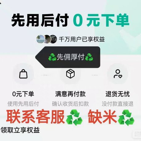 深度解析得物分期：警惕月供幻觉与真实的信用成本