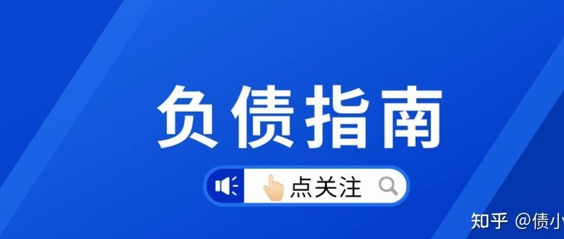分期乐是个什么平台