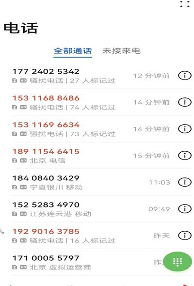 分期乐是个什么平台