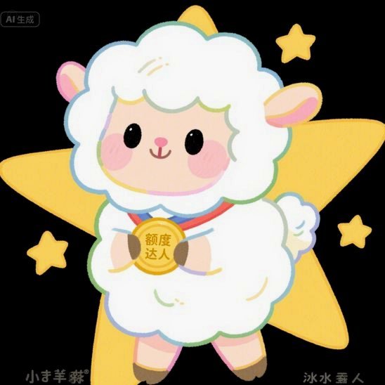 羊小咩享花卡提现步骤