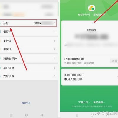 避免风险，合理配置