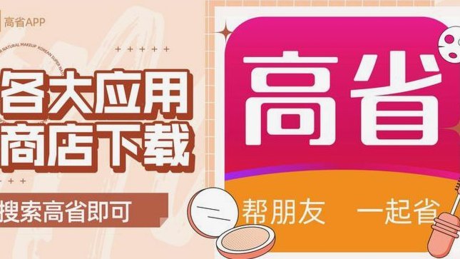 套花呗要收手续费吗