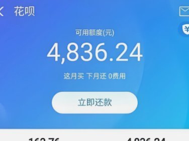 套花呗要收手续费吗