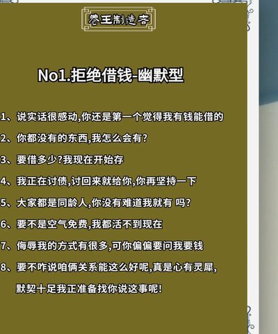 急用钱？这些渠道能帮你解围