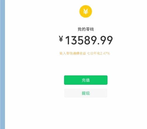 分付提现贴吧全攻略