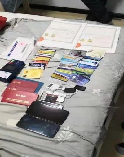 个人套现会面临法律追责吗