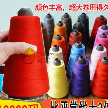 花呗套线平台 套现可靠吗