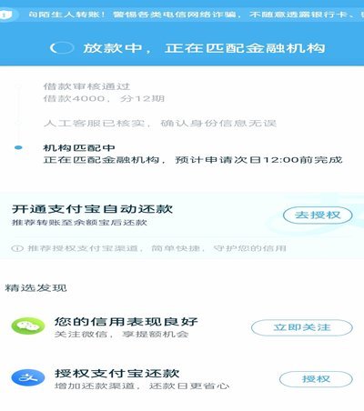 携程拿去花有额度用不了怎么办