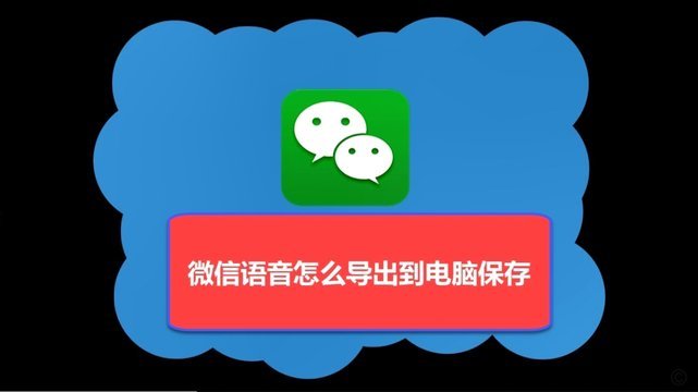 微信分付怎么弄出来