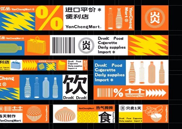 便利通卡