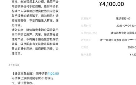 鹿优选购物额度能分多少期