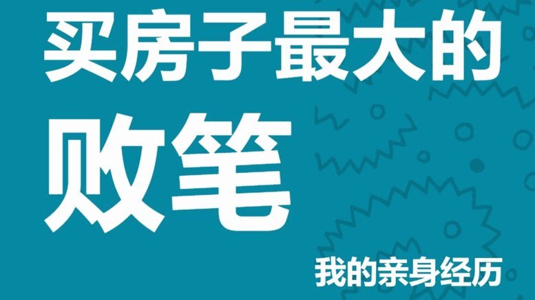 携程拿去花取现：这笔钱到底算不算网贷？