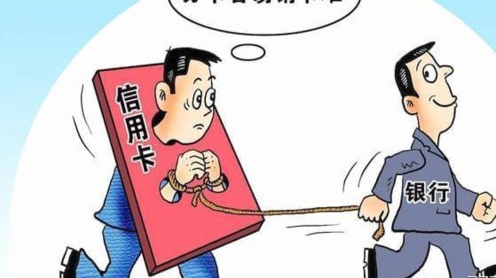 套现20000什么罪