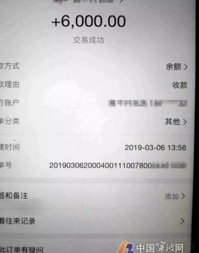 套现20000什么罪