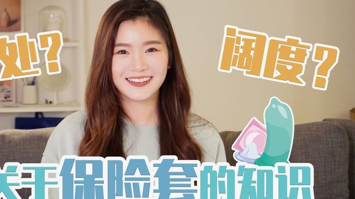 鹿优选怎么套